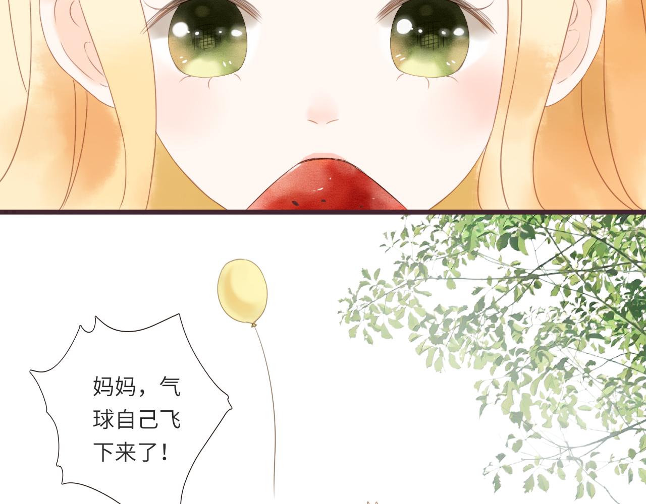 第14话 阿旭是哥哥吗48