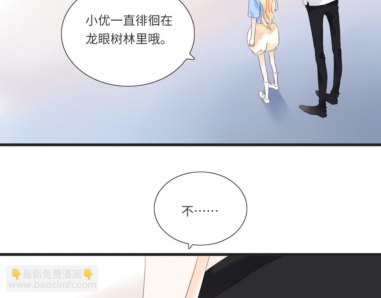 第13话 见面84