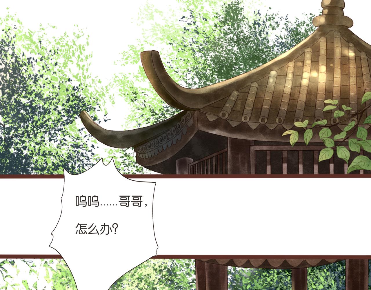 第3话 我帮你145