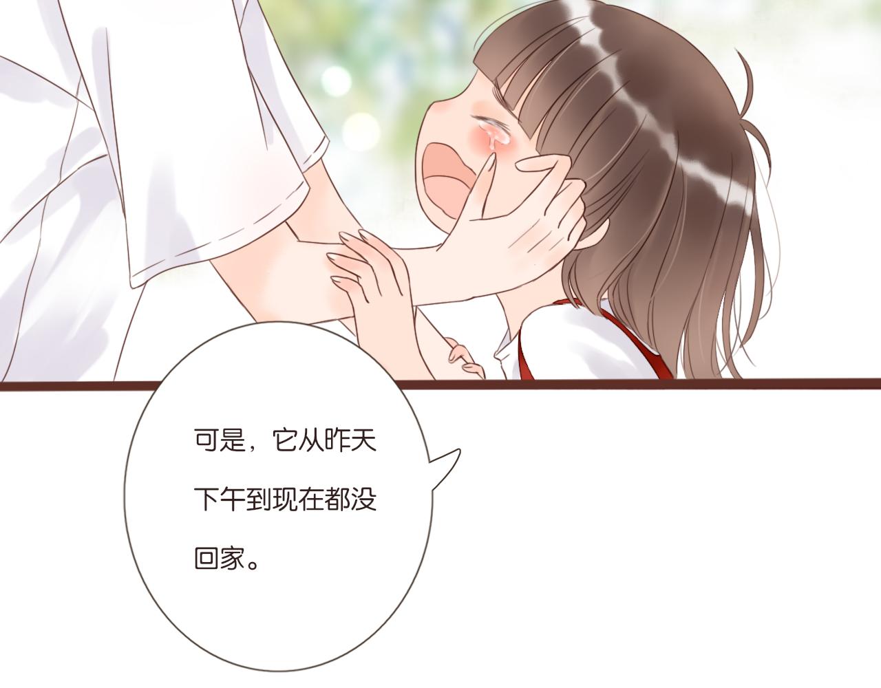 第3话 我帮你94