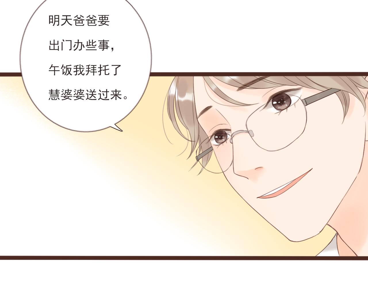 第2话 女孩与幽灵73