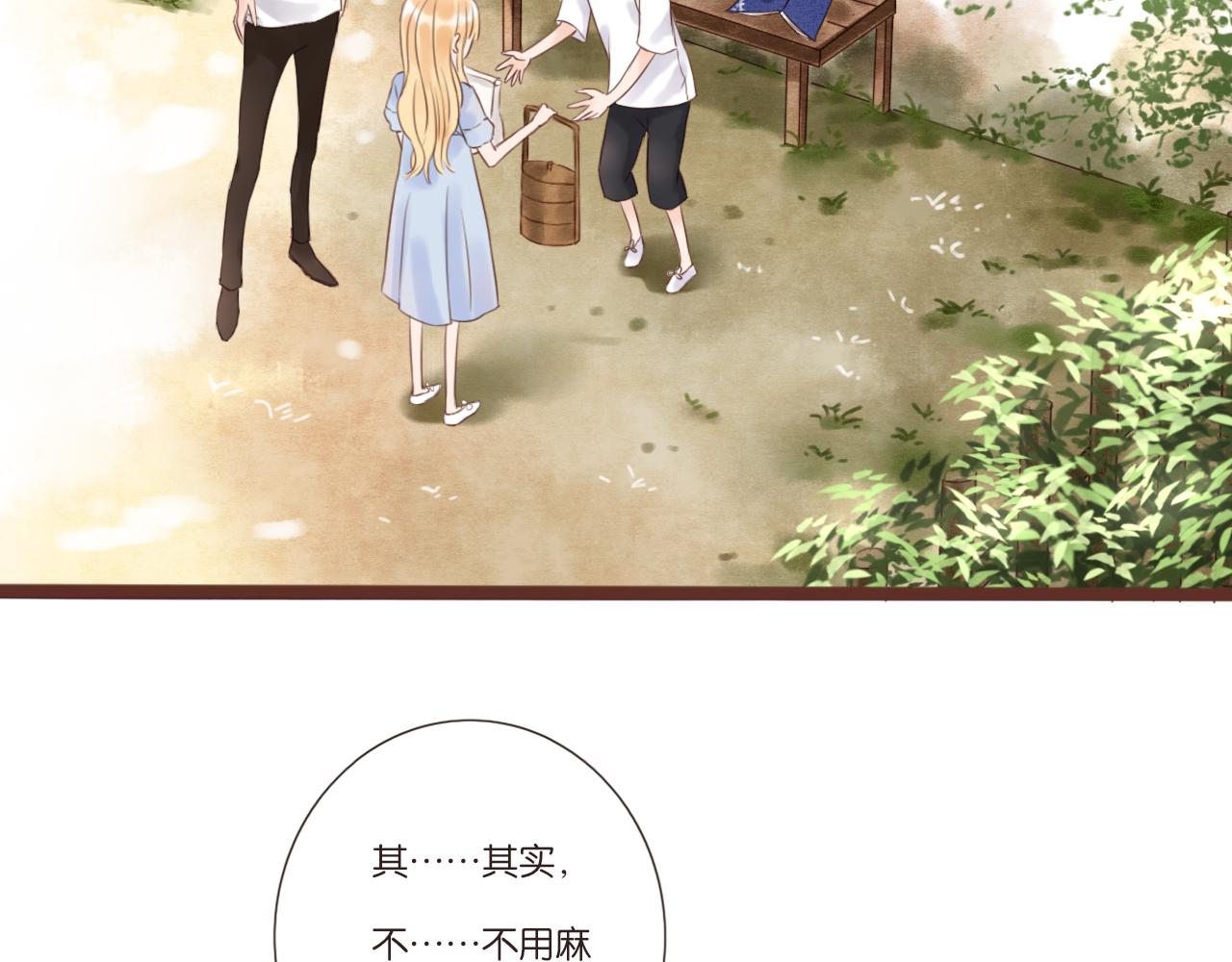 第3话 我帮你76