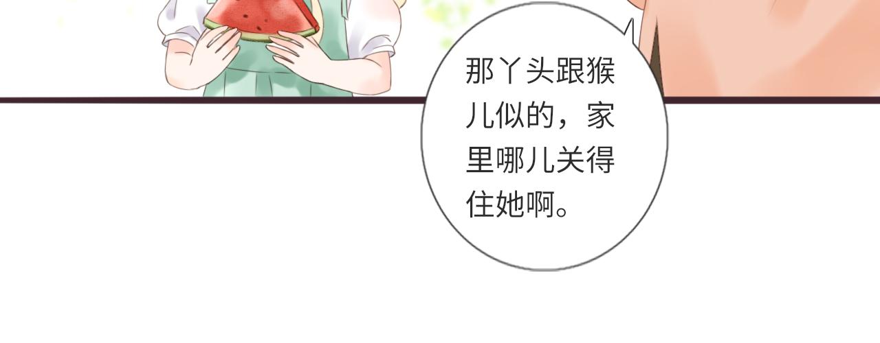 第14话 阿旭是哥哥吗43