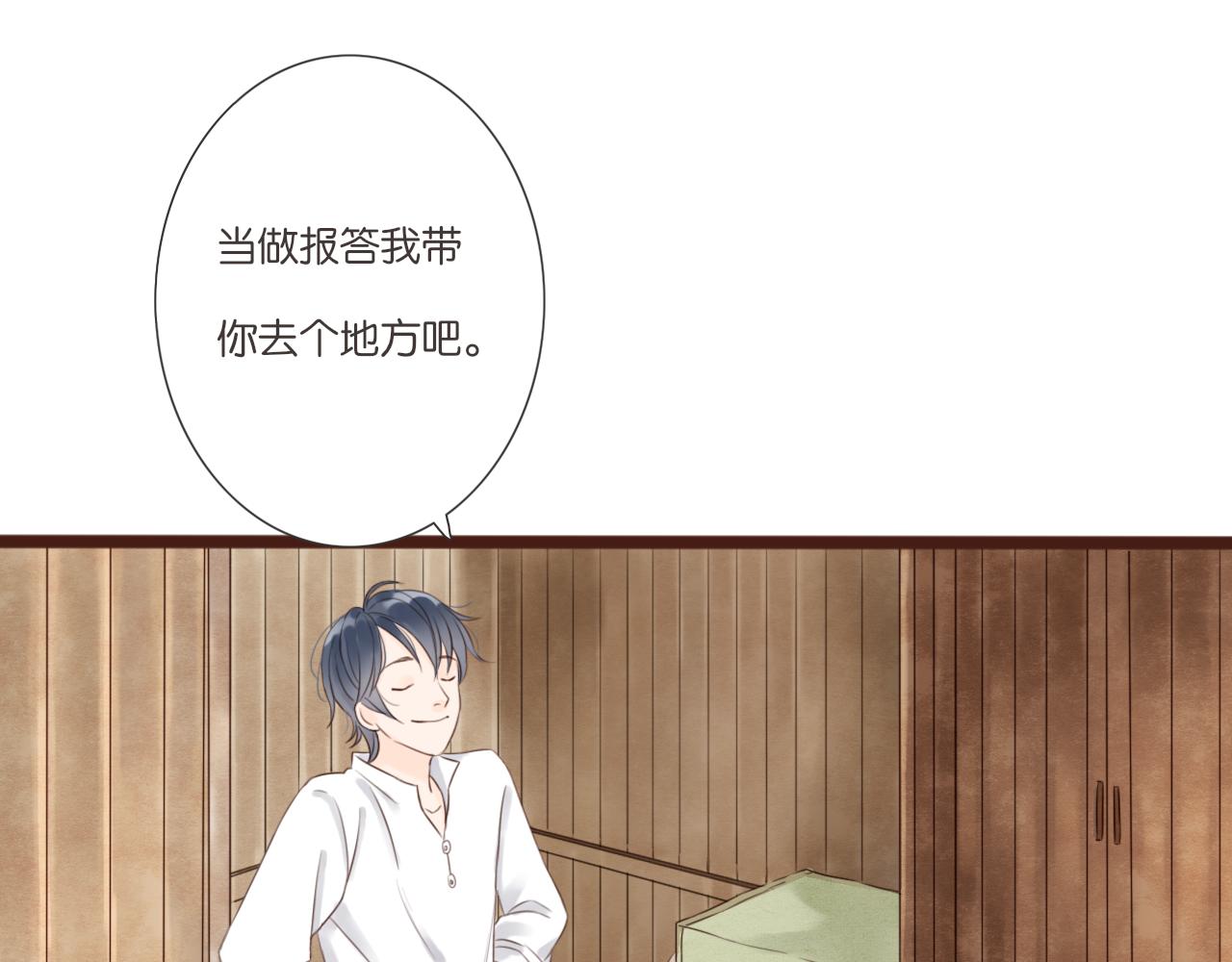 第4话 四目78