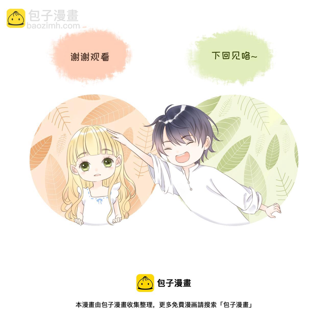 第17话  是真心吗170