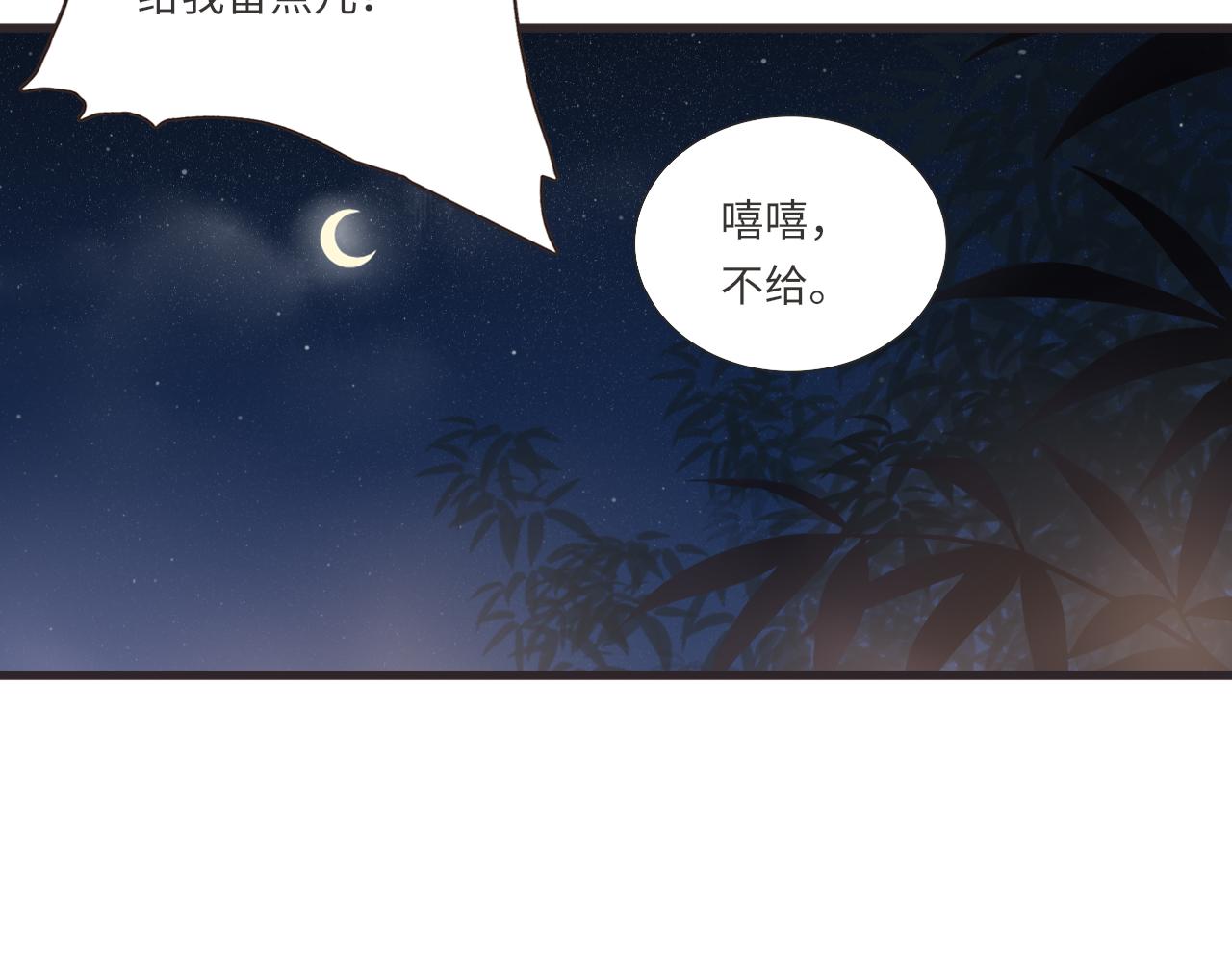 第13话 见面163