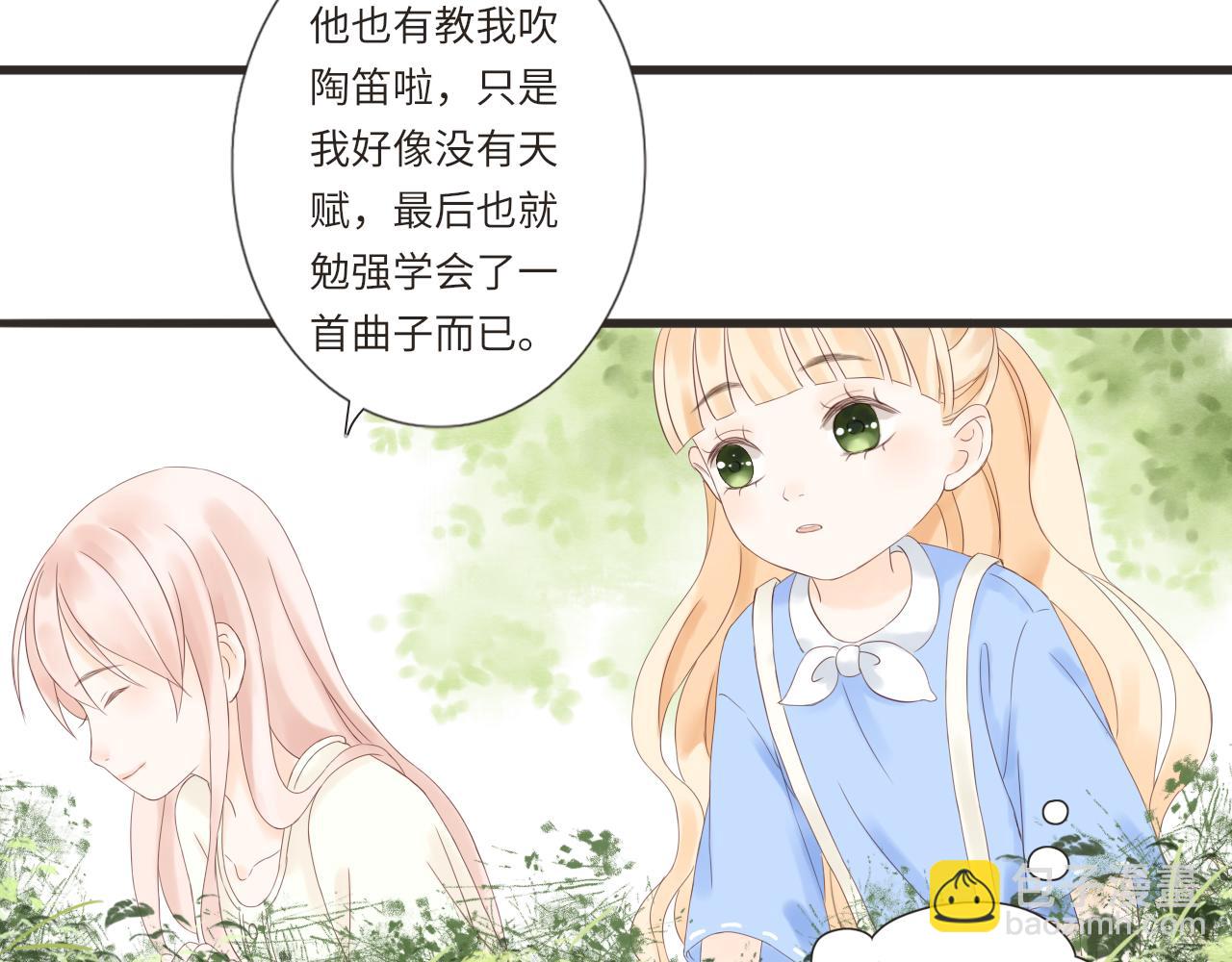 第12话 小优和若泽60