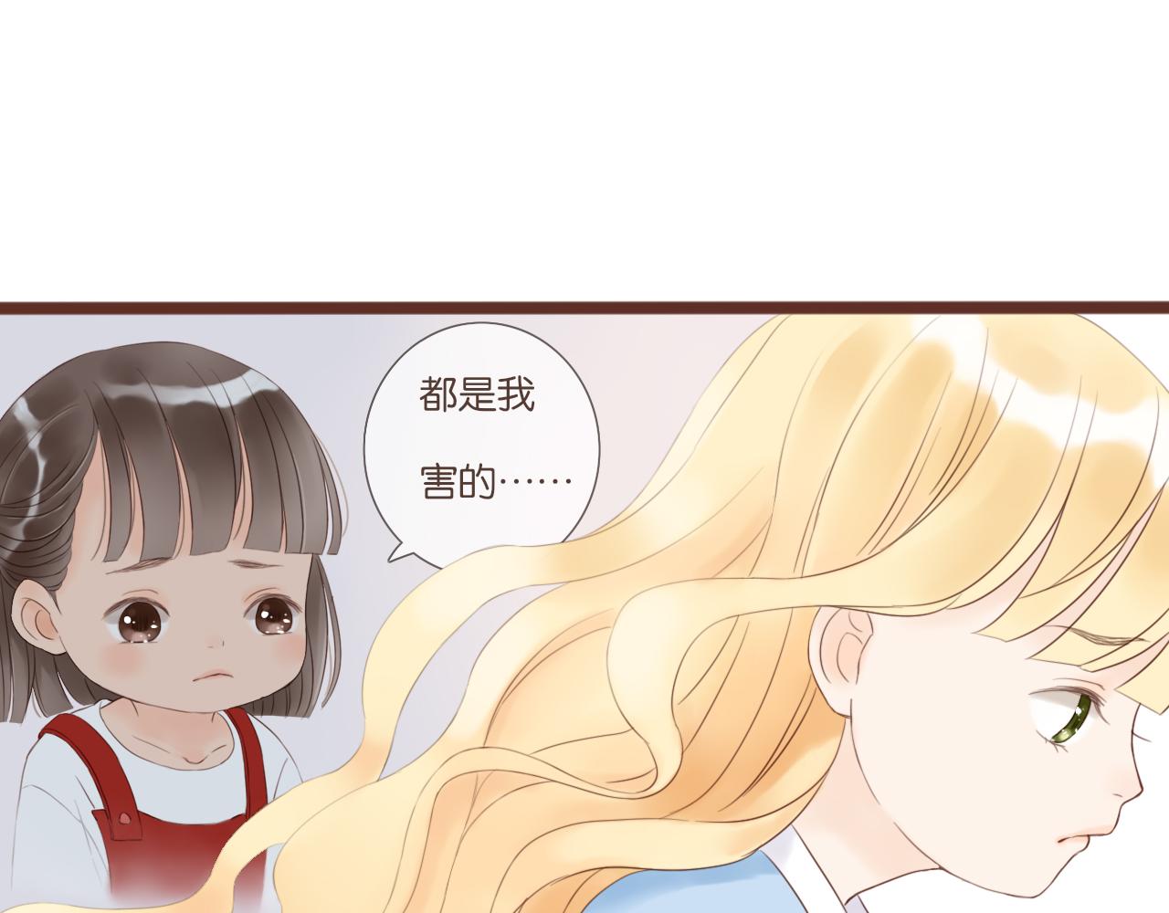 第4话 四目23