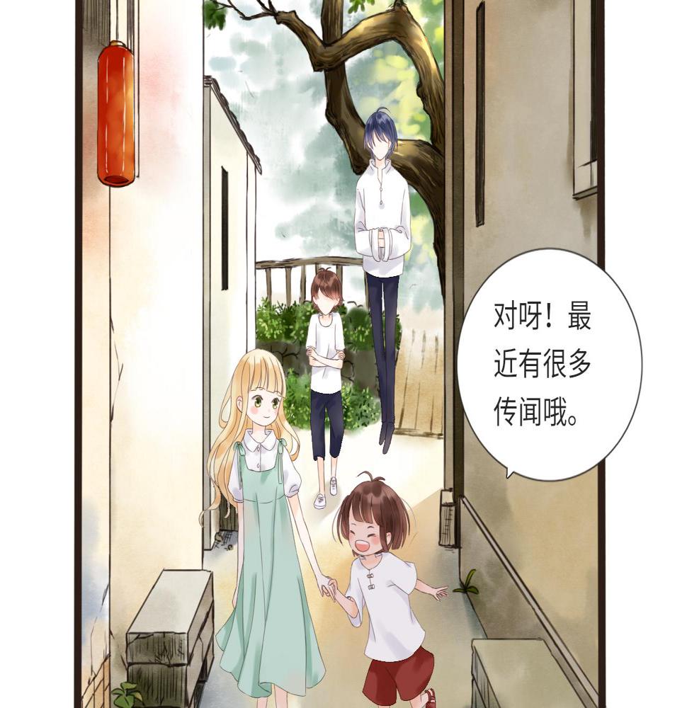 第15话 鬼屋冒险16