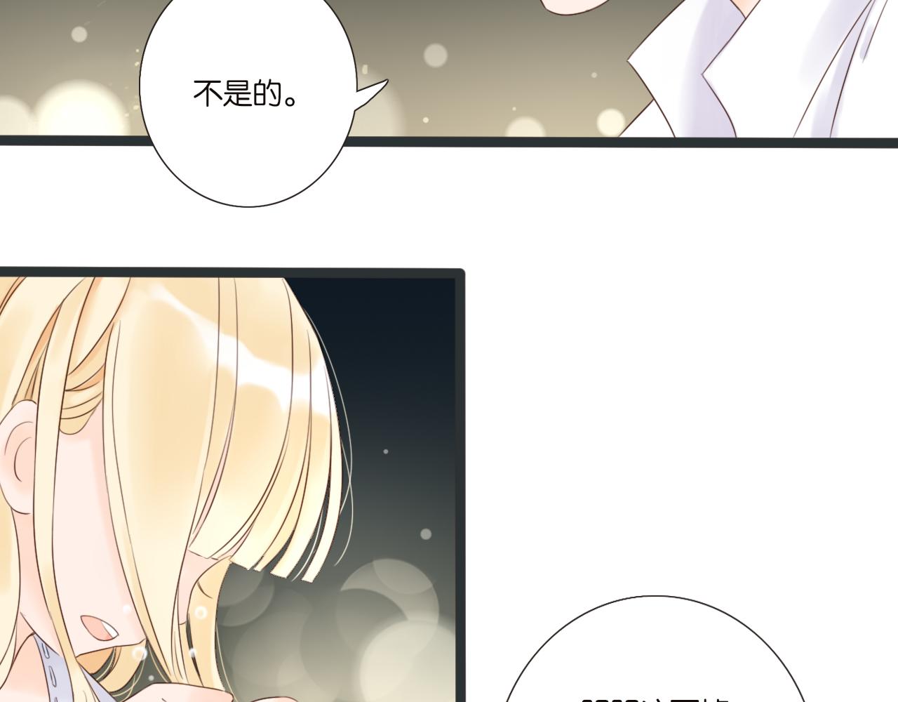第5话 夏夜萤光38