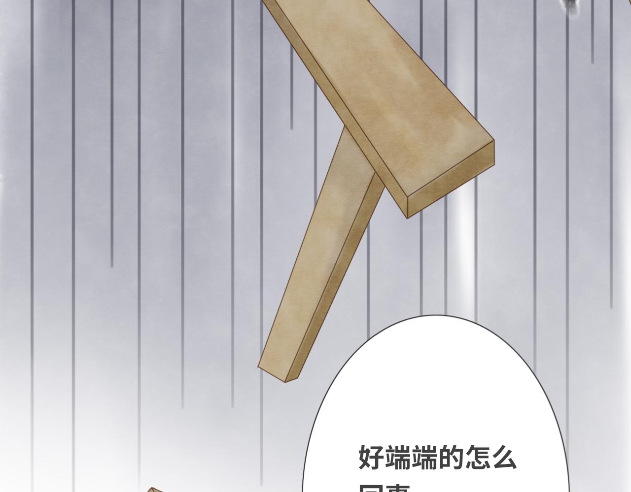 第16话 危机22