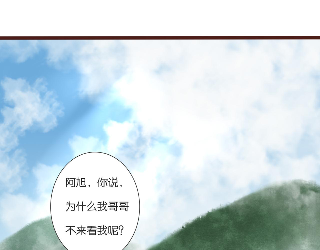 第9话 再抱我一次48