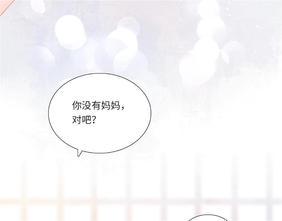 第14话 阿旭是哥哥吗6
