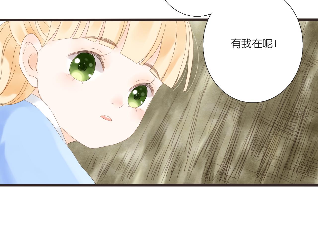 第11话 龙眼树下的女孩18