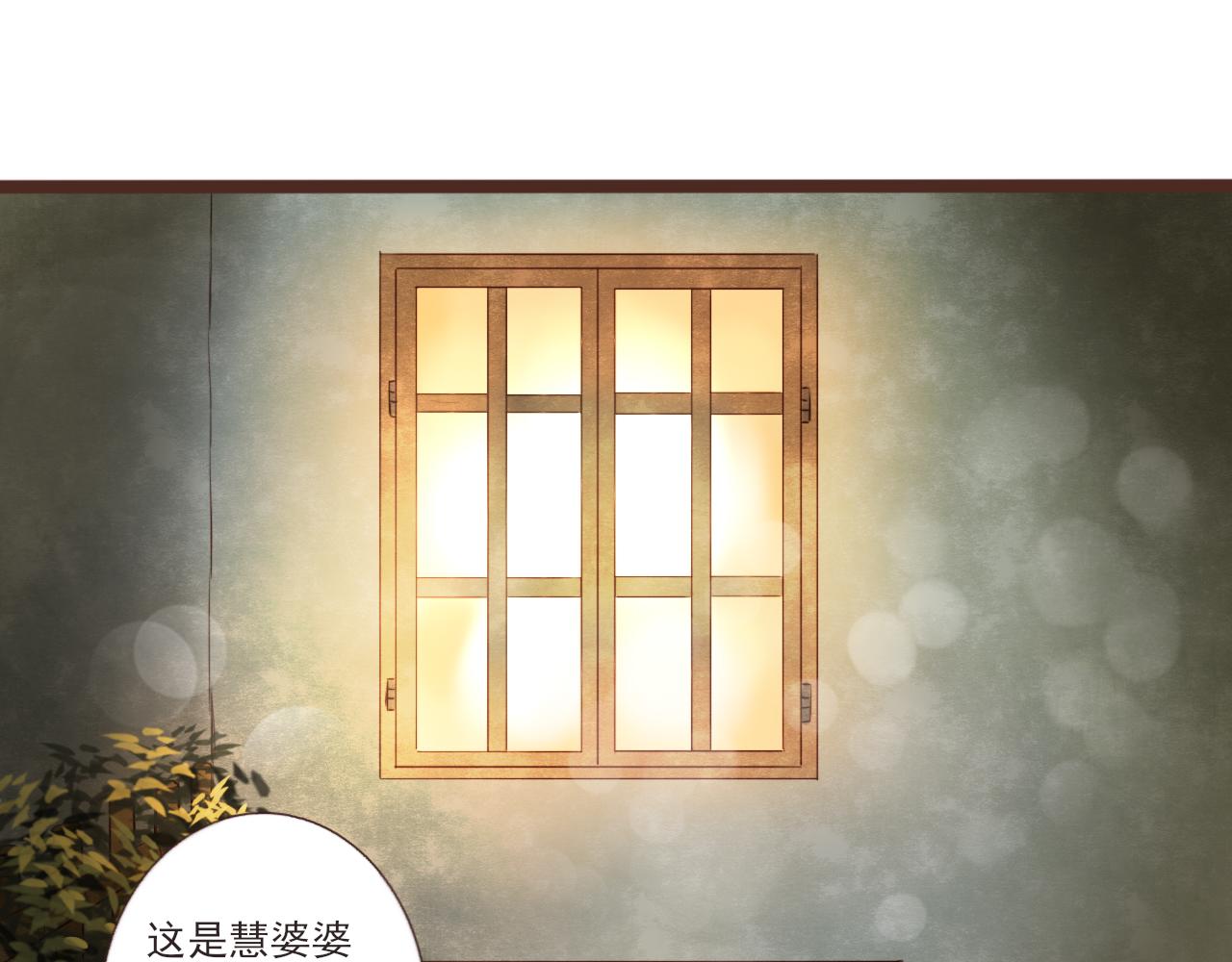 第2话 女孩与幽灵70