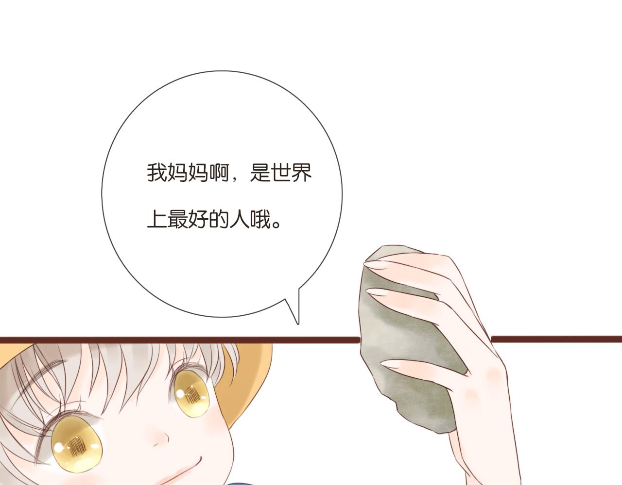 第6话 阿星83