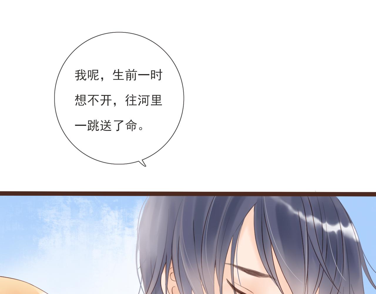 第2话 女孩与幽灵23