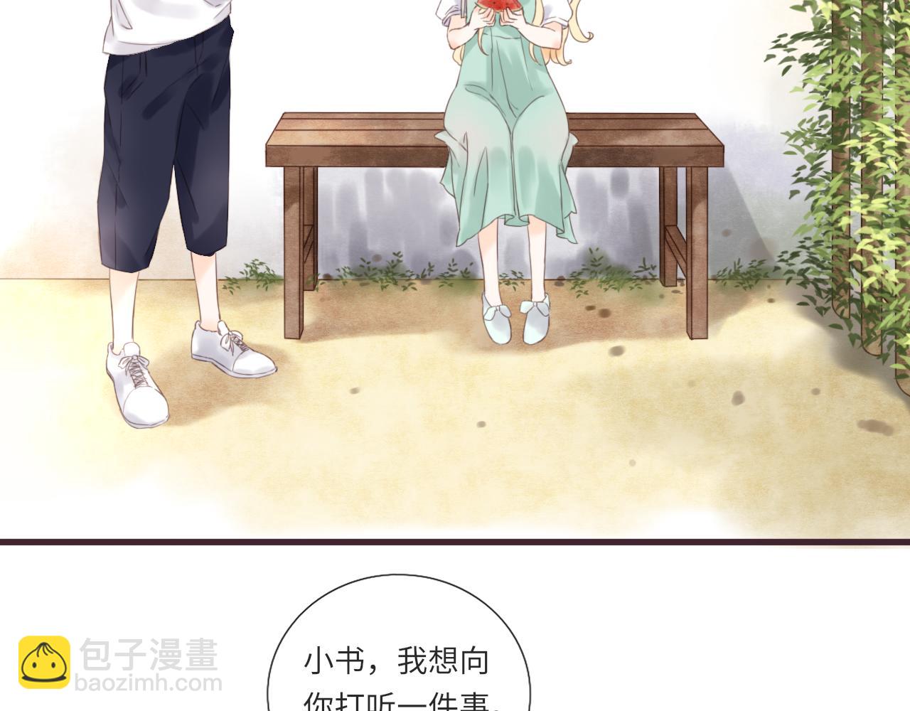 第14话 阿旭是哥哥吗51