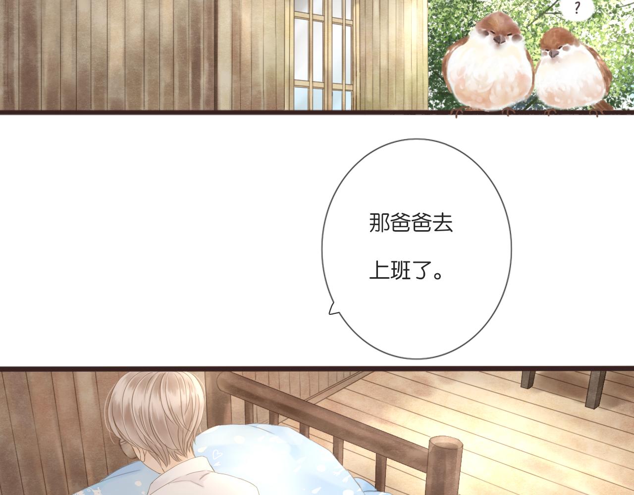 第10话 暑假到了6