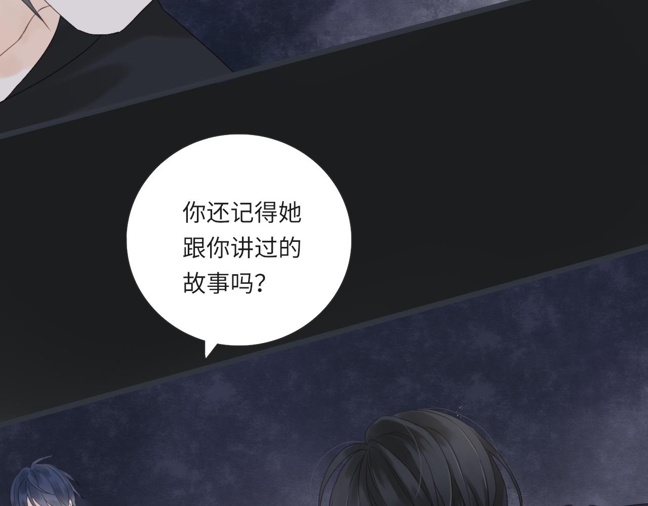 第13话 见面76