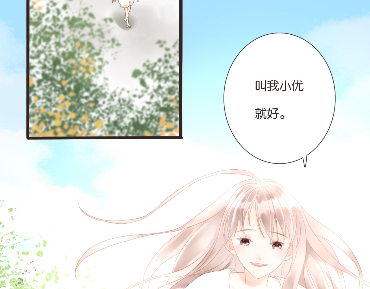 第11话 龙眼树下的女孩71