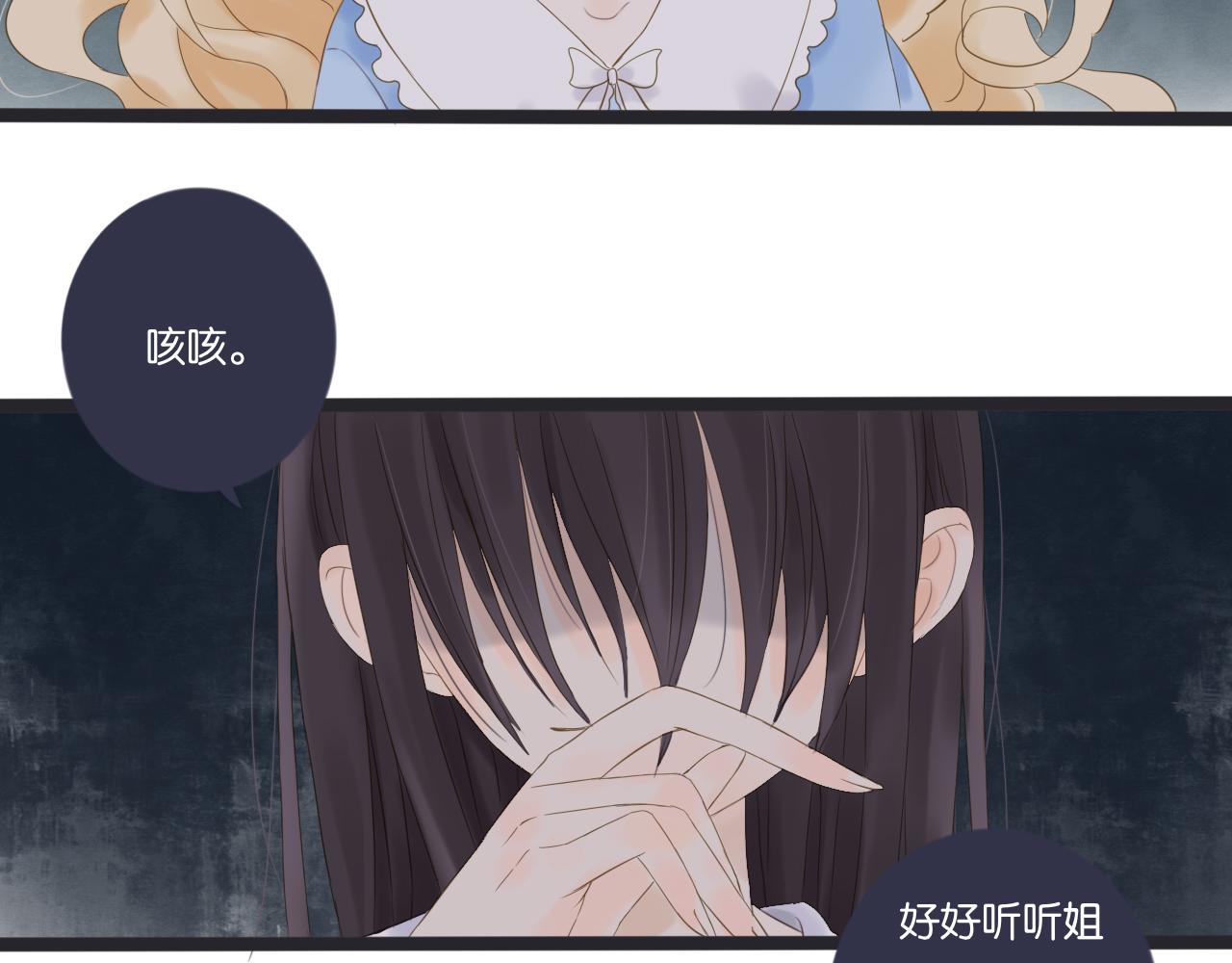 番外  想念34