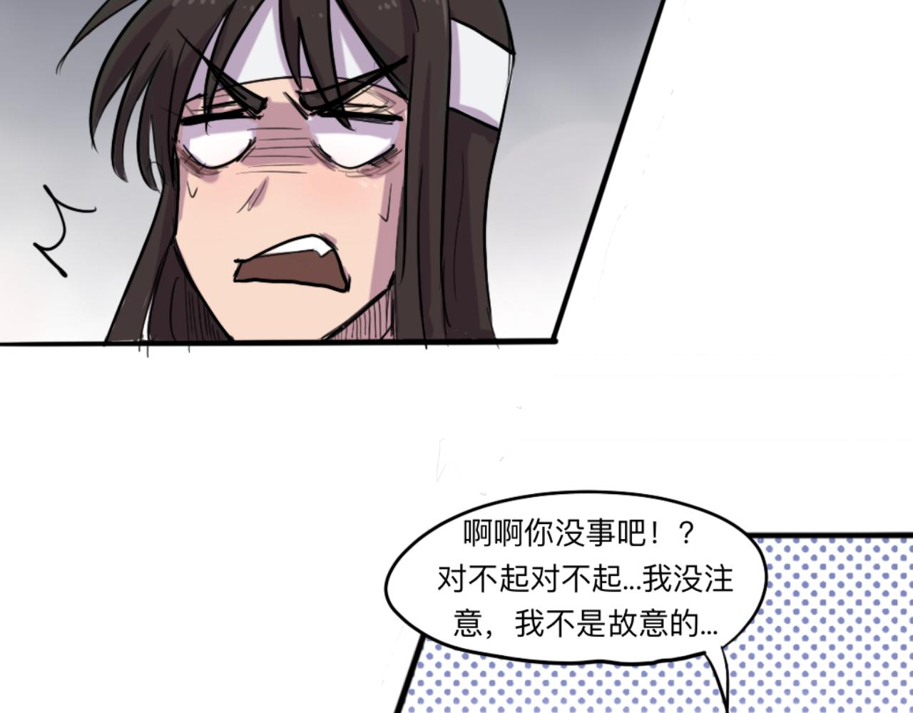序章+第1话 初至46