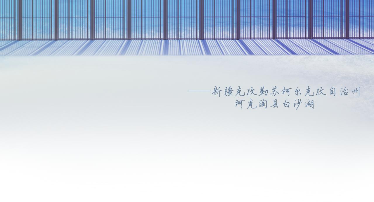 序章+第1话 初至19