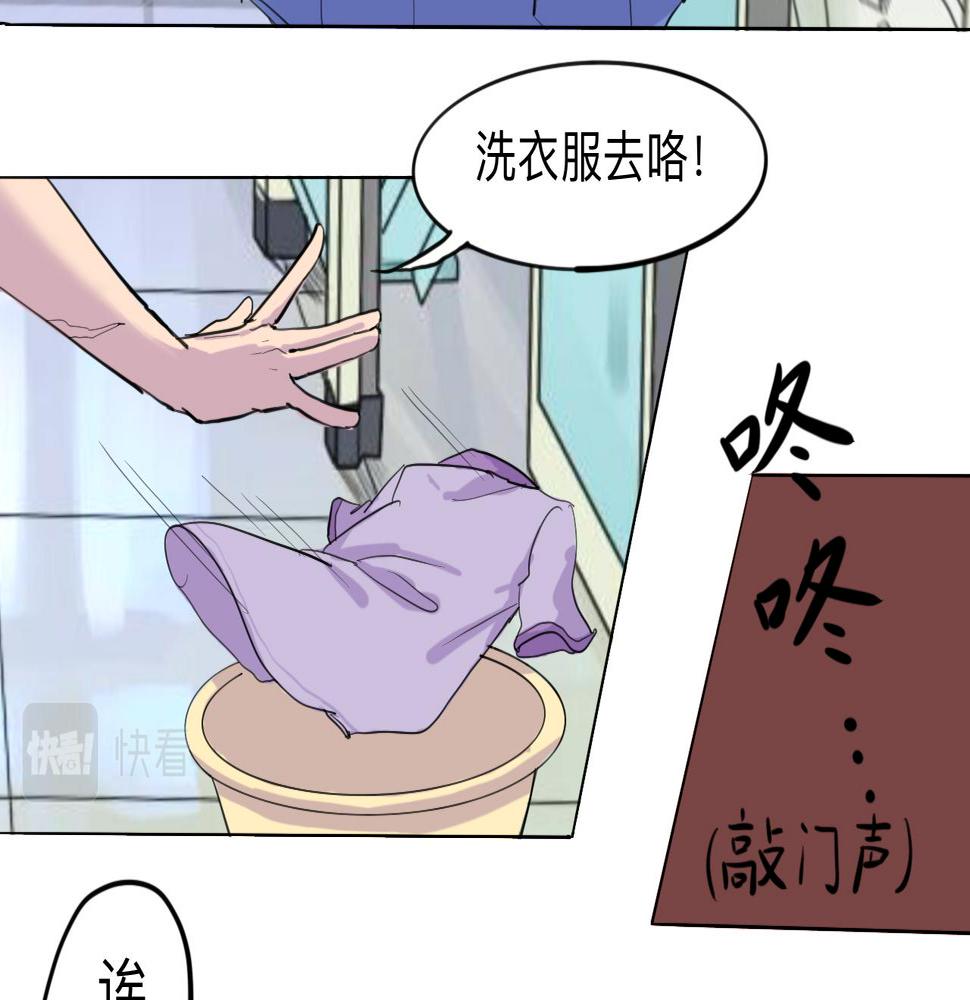 第7话 留宿·上28