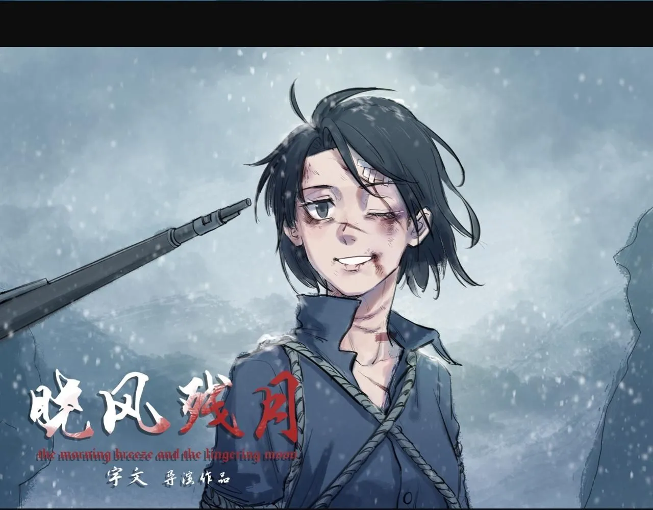 第21话 梦醒53