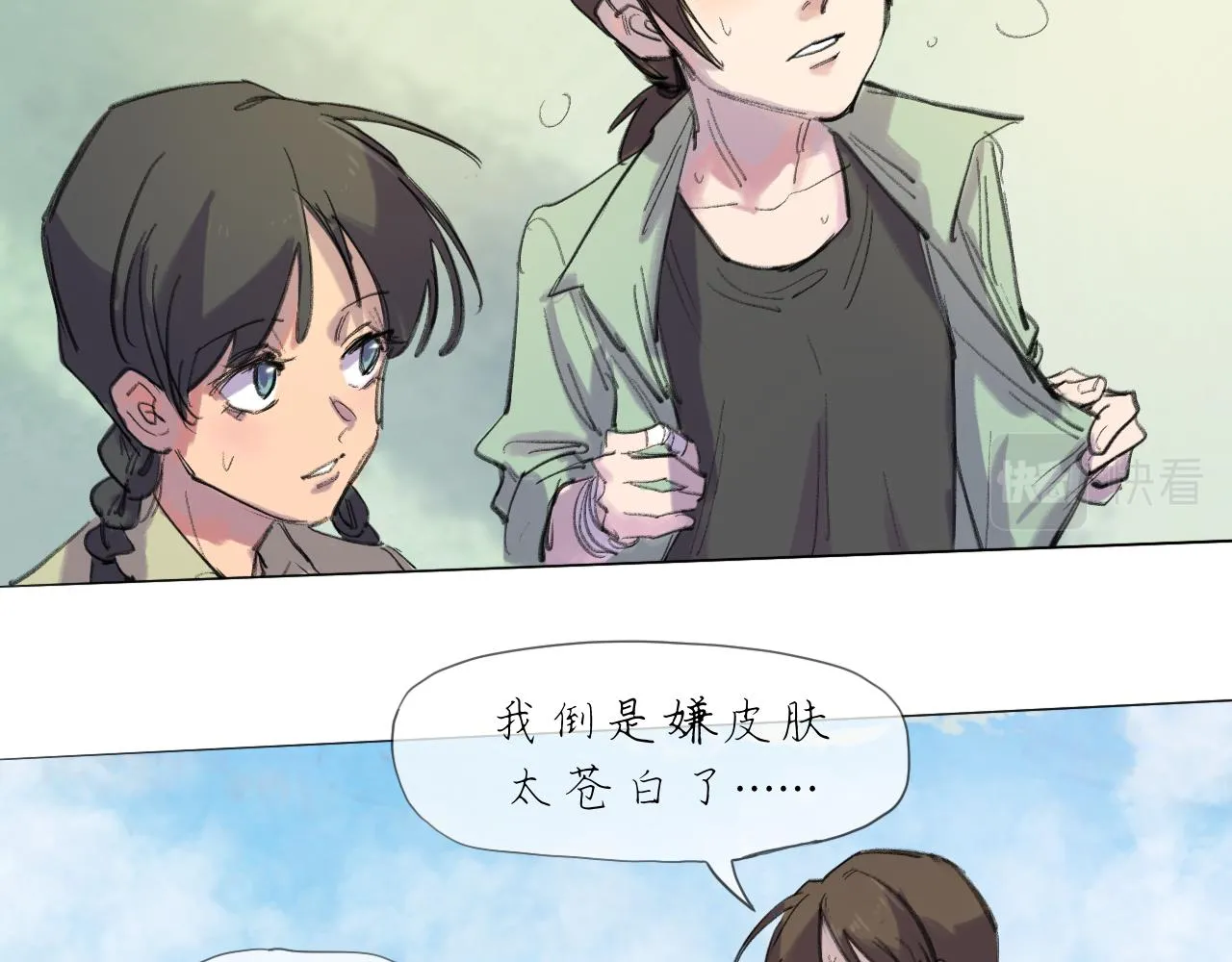 第20话 梦开始的地方8