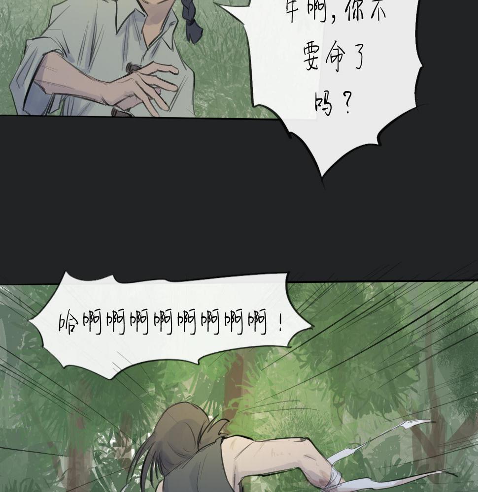 第15话 真正的初遇43