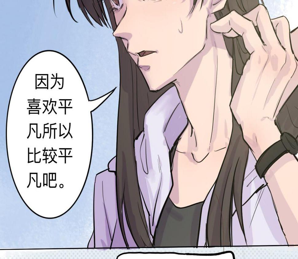 第3话 同桌24