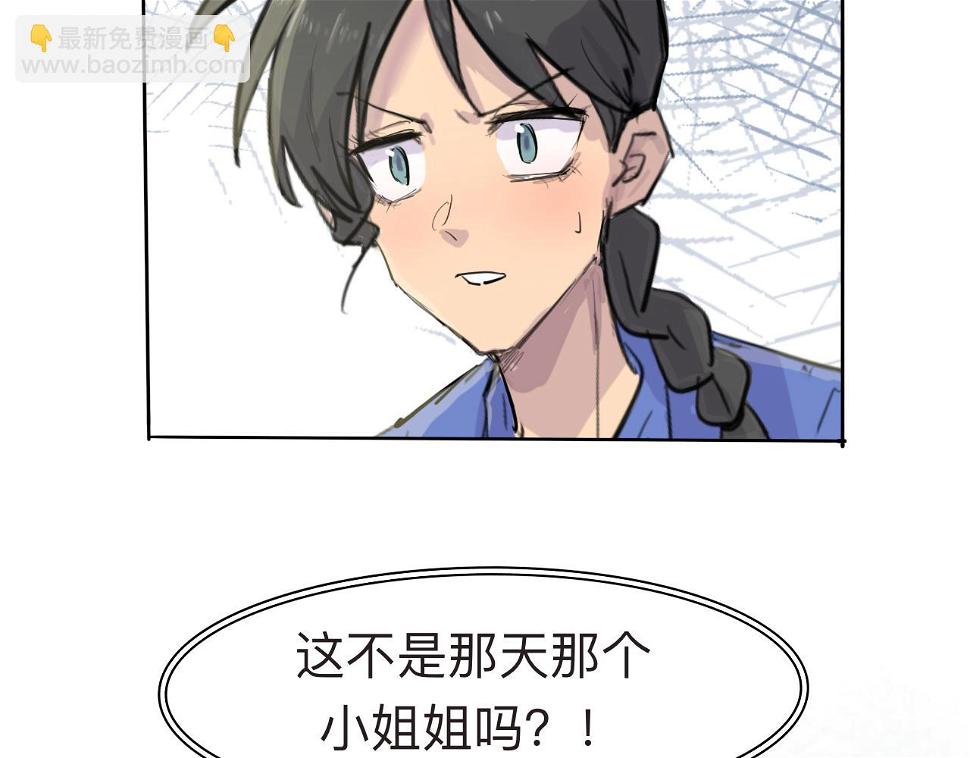 第3话 同桌10