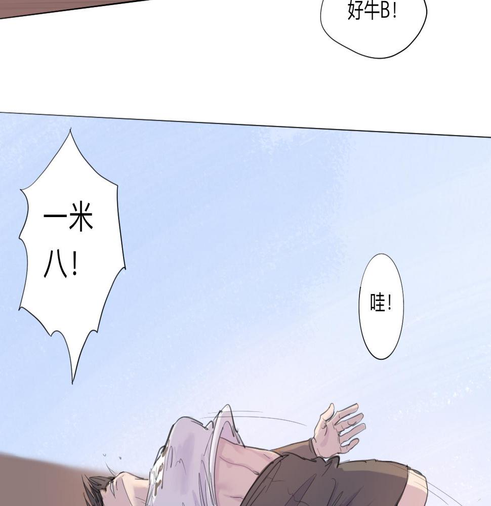 第10话 运动会（上）19