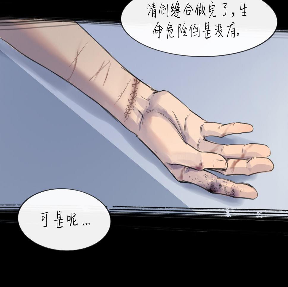 第16话 默默7