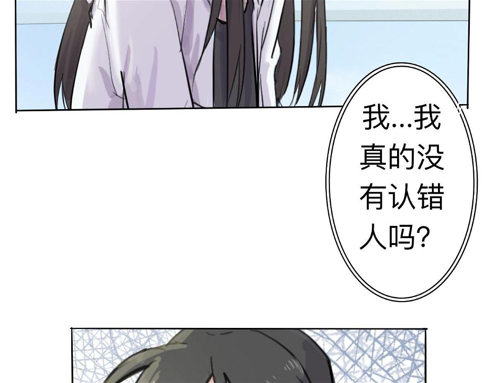 第3话 同桌9
