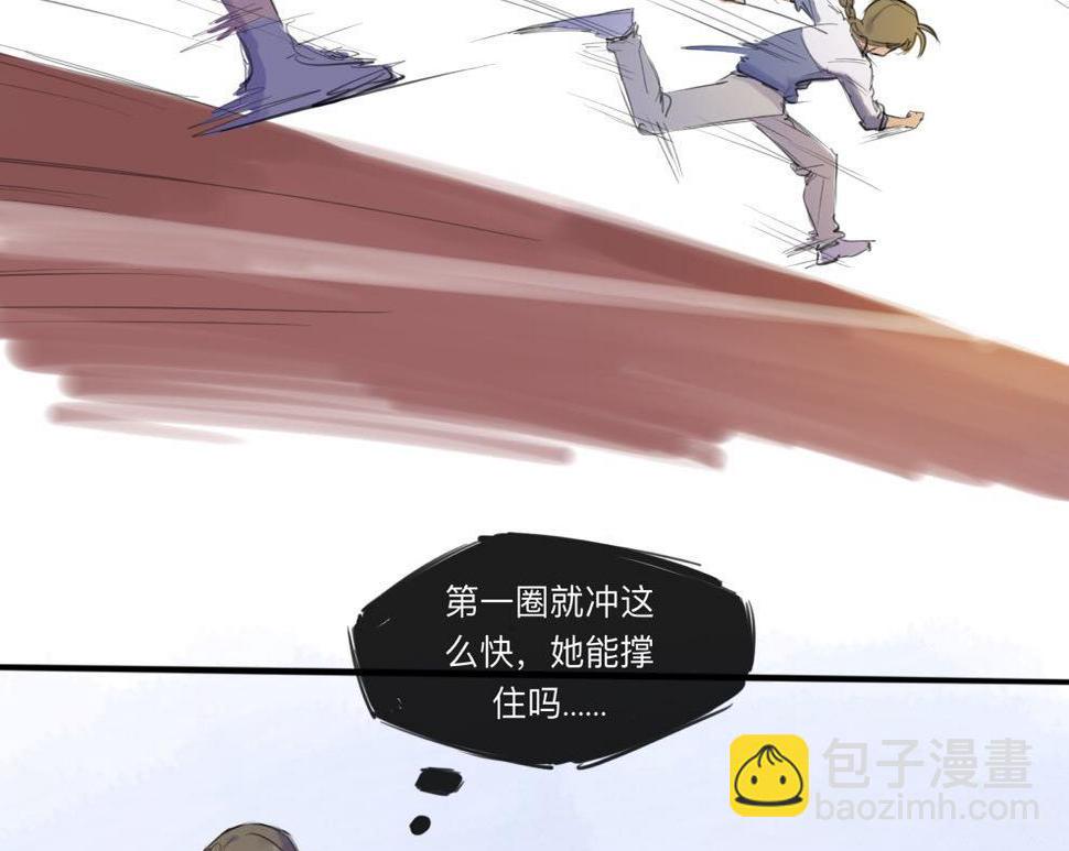 第13话 运动会（下·上）35