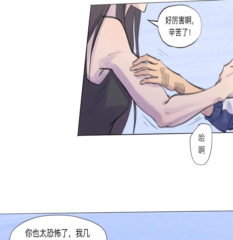 第14话 运动会（终）29