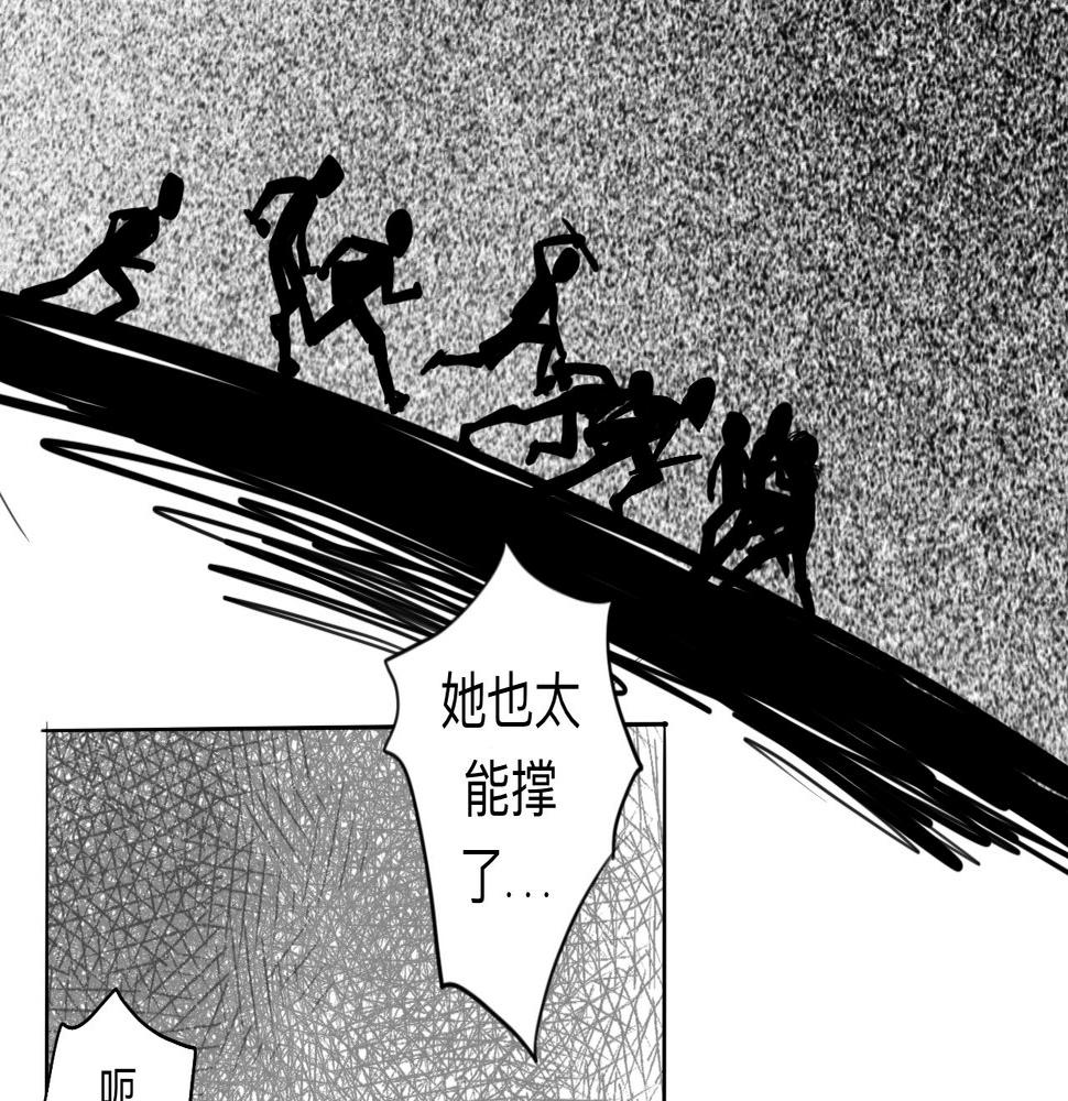 第5话 “天堂”28