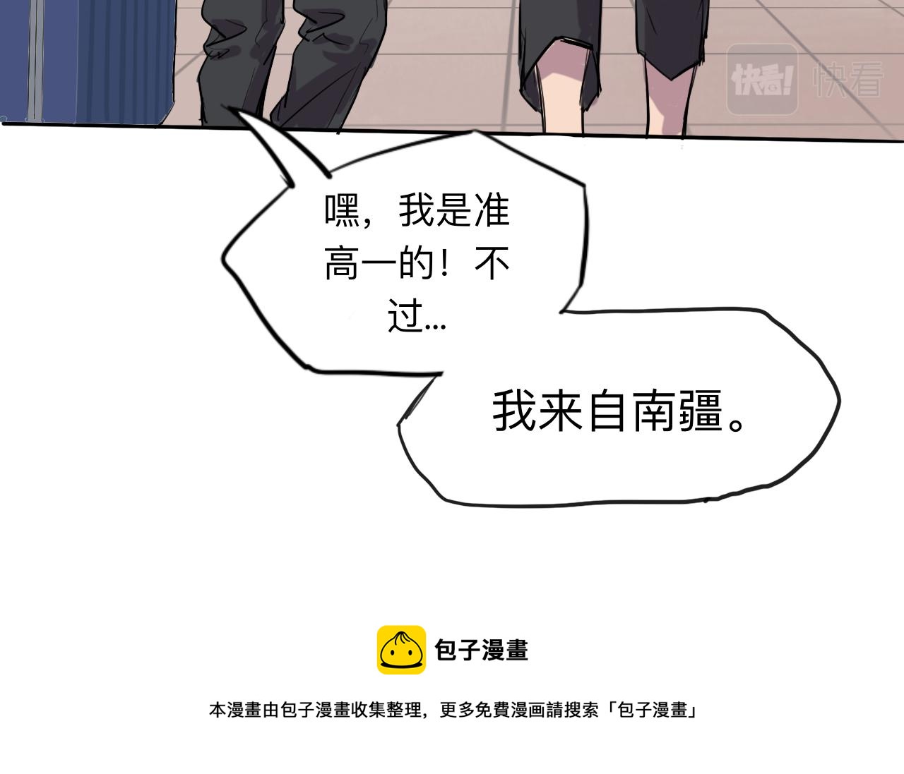 序章+第1话 初至53