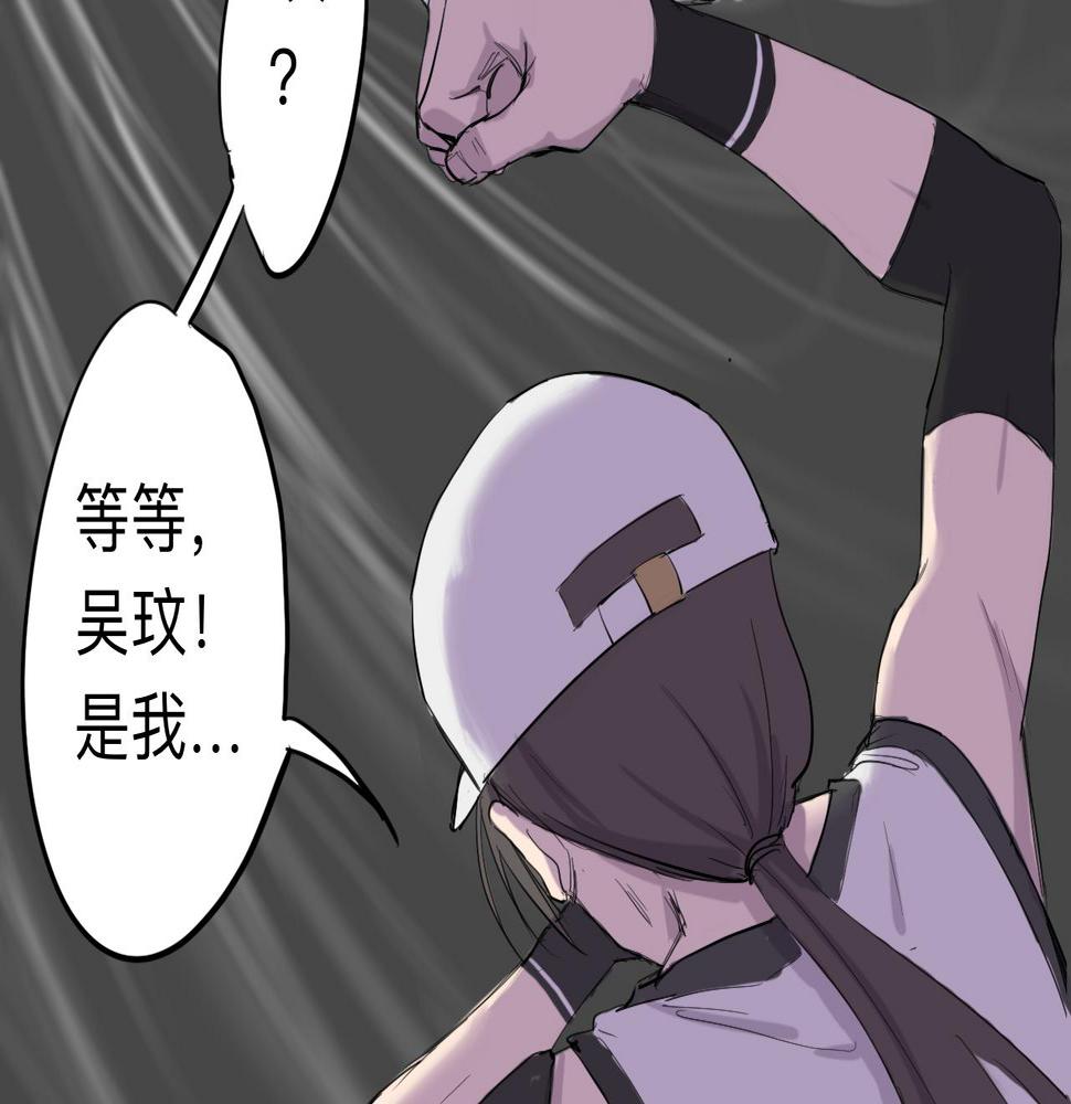 第7话 留宿·上34