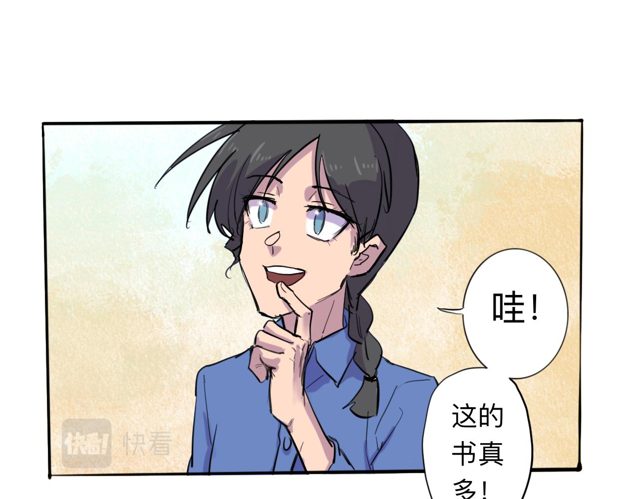 第8话 留宿（中）1