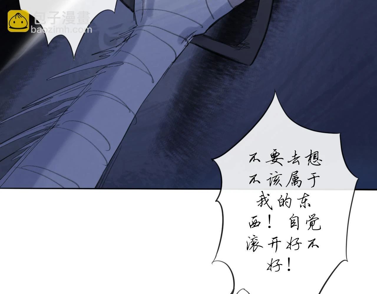第17话 挽留22