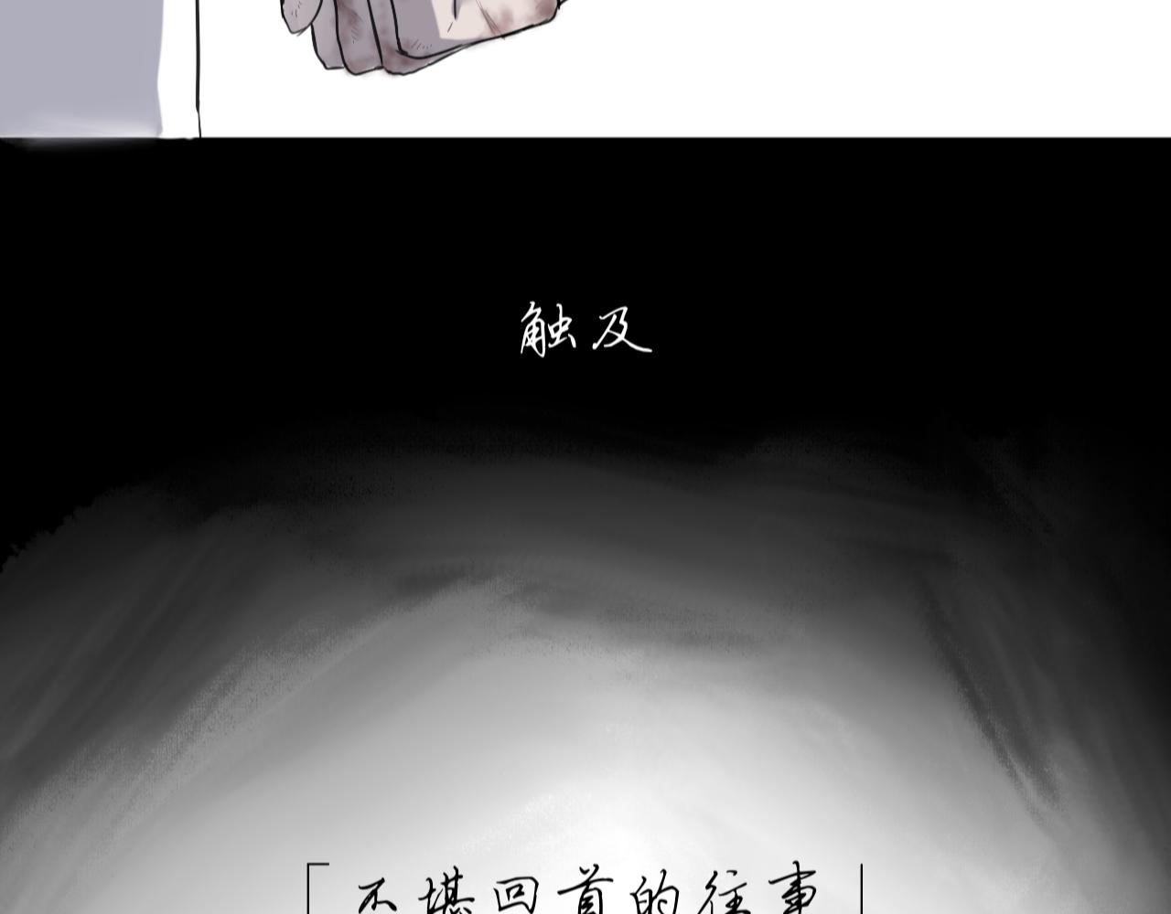 序章+第1话 初至11