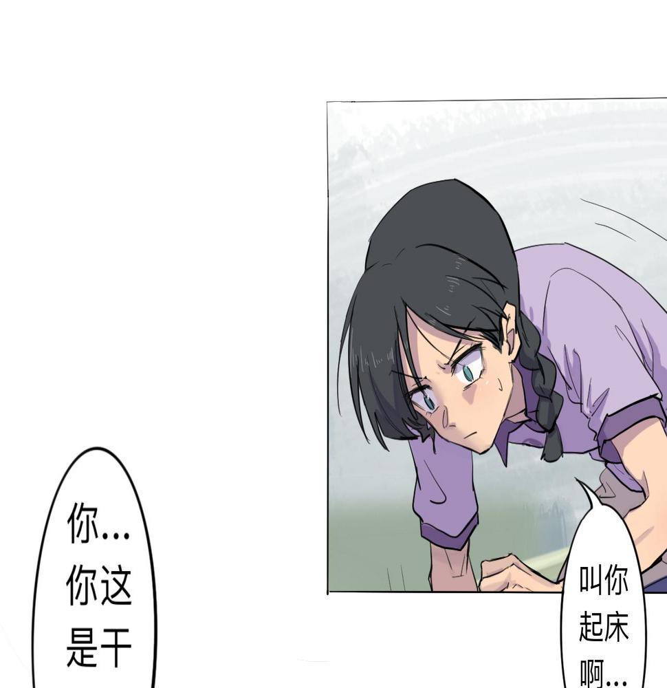 第3话 同桌41