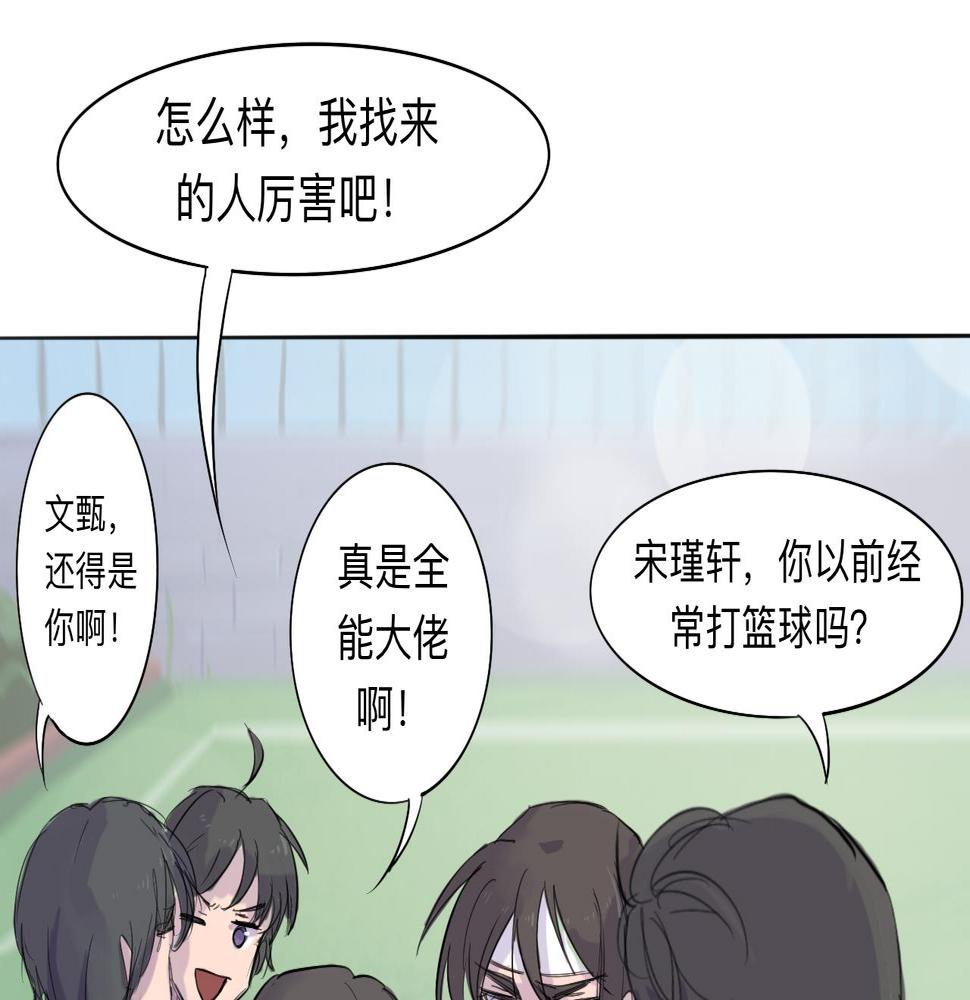 第4话 熟悉的目光26