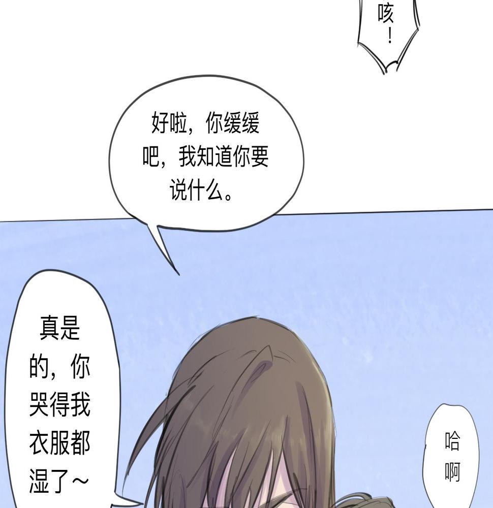 第14话 运动会（终）31