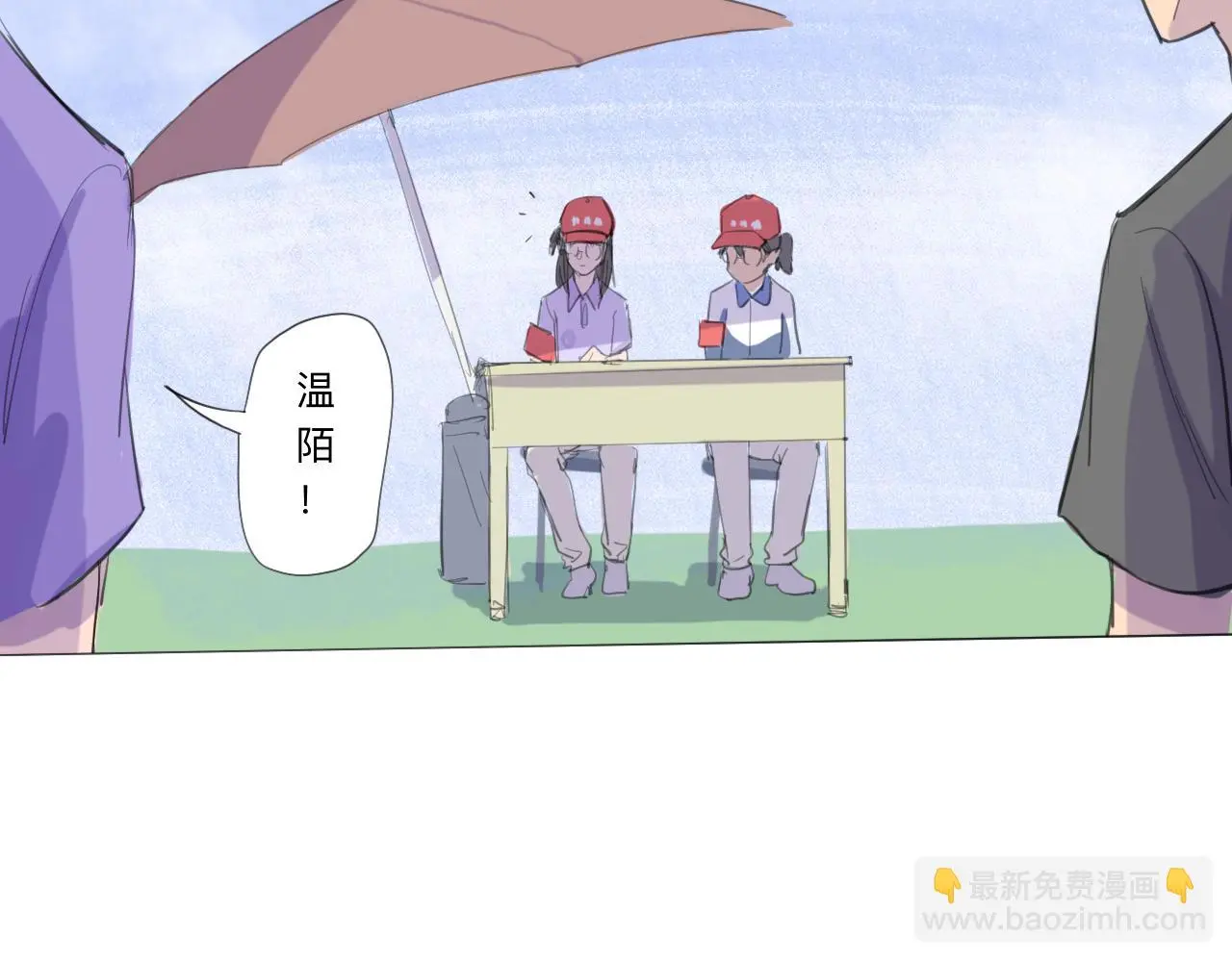 第11话 运动会（中·上）19