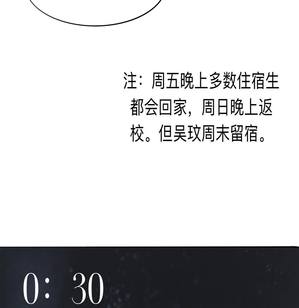 第4话 熟悉的目光32